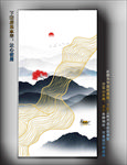 水墨金线 山水线条