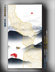 屏风金线山水