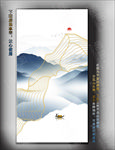 山水挂画 金线山
