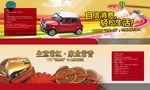 银行贷款广告