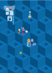 几何海报