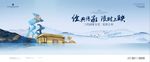 新中式地产