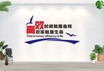 高效