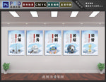 企业文化