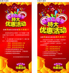 周年庆