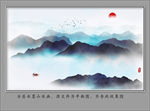 新中式山水画