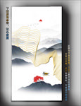 日式线条水墨画 金线欧式山