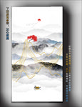 意境金线山水 线条山