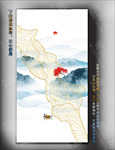 线条