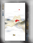 新中式金线