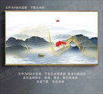 新中式