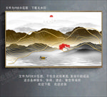 山水