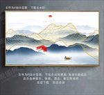 山水 金线山水