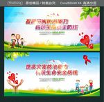 提高灾害防治能力 构筑生命安全
