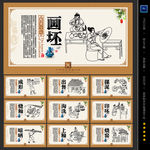 陶瓷制作流程