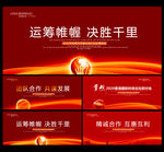 舞台背景舞台背景设计