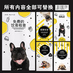 宠物医院图片