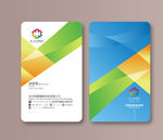 商务时尚名片 实用名片