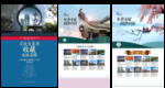 屏风 宫灯 岭南建筑 徽派建筑