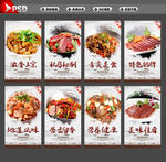 驴肉