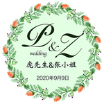 婚礼logo
