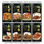 孜然羊肉