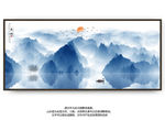 新中式山水