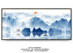 山水