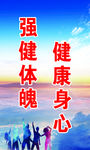 企业文化 励志挂画 公司励志挂