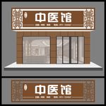 门头