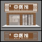 门头