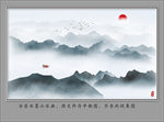新中式山水画