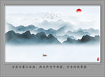 新中式山水水墨画背景墙