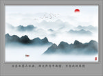 中式水墨山水画