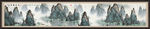 山水画国画山水画