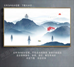 水墨山水画 杭州西湖