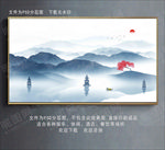 西湖山水画