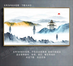 西湖山水