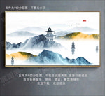 水墨江南 西湖山水 水墨画