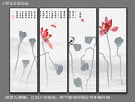 国画荷花