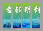 工业科技技术园展板