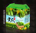 黄瓜包装盒