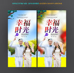 婚纱摄影