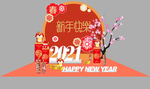 春节布置