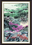 泰山