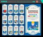 安全生产