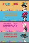 商业地产