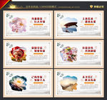 中华传统美德