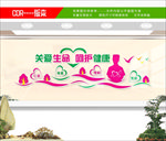 医院文化墙