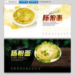 葱油饼